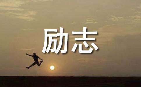 如何调整分卫的心理状态以应对比赛压力_0